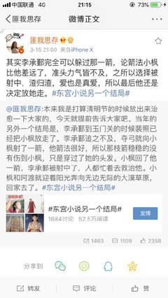 深入了解 含羞草研究所2025
